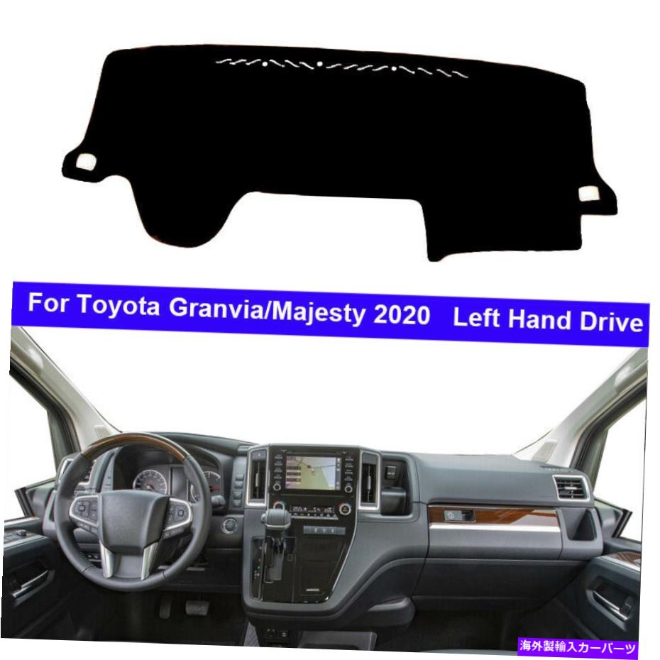 Dashboard Cover 車の内側のダッシュボードダッシュマットカバーカーペットケープトヨタグランビアMajesty2020 Car Inner Dashboard DashMat Cover Carpet Cape For Toyota Granvia Majesty 2020【並行輸入品】