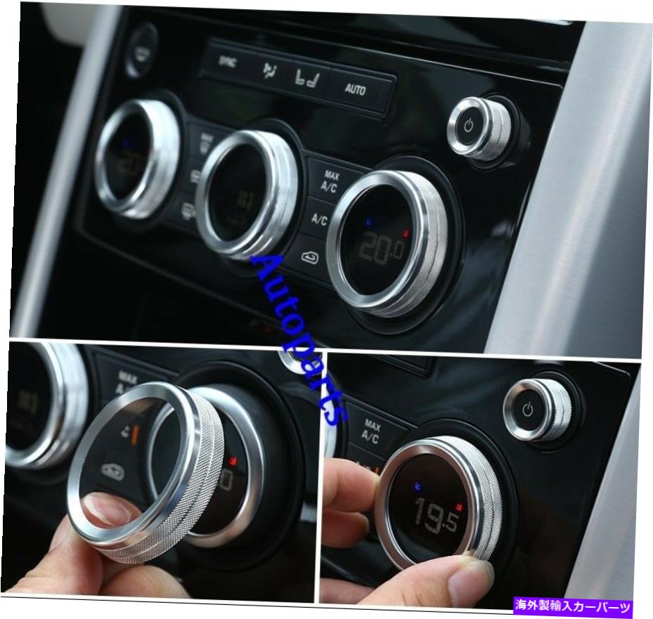 Dashboard Cover ダッシュボードACスイッチカバーリングレンジローバースポーツ2014 2015 2016のクロムトリム Dashboard AC switch cover ring chrome trim For Range rover Sport 2014 2015 2016【並行輸入品】 31,889円