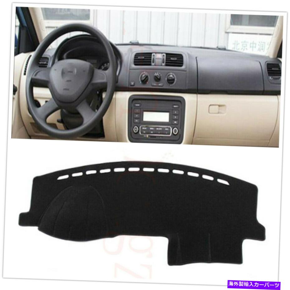 Dashboard Cover Skoda Fabia 2008 2009 2010-2014 Left Drive Car 1PCの黒いダッシュボードカバーパッド Black Dashboard Cover Pad For Skoda Fabia 2008 2009 2010-2014 Left Drive Car 1pc【並行輸入品】
