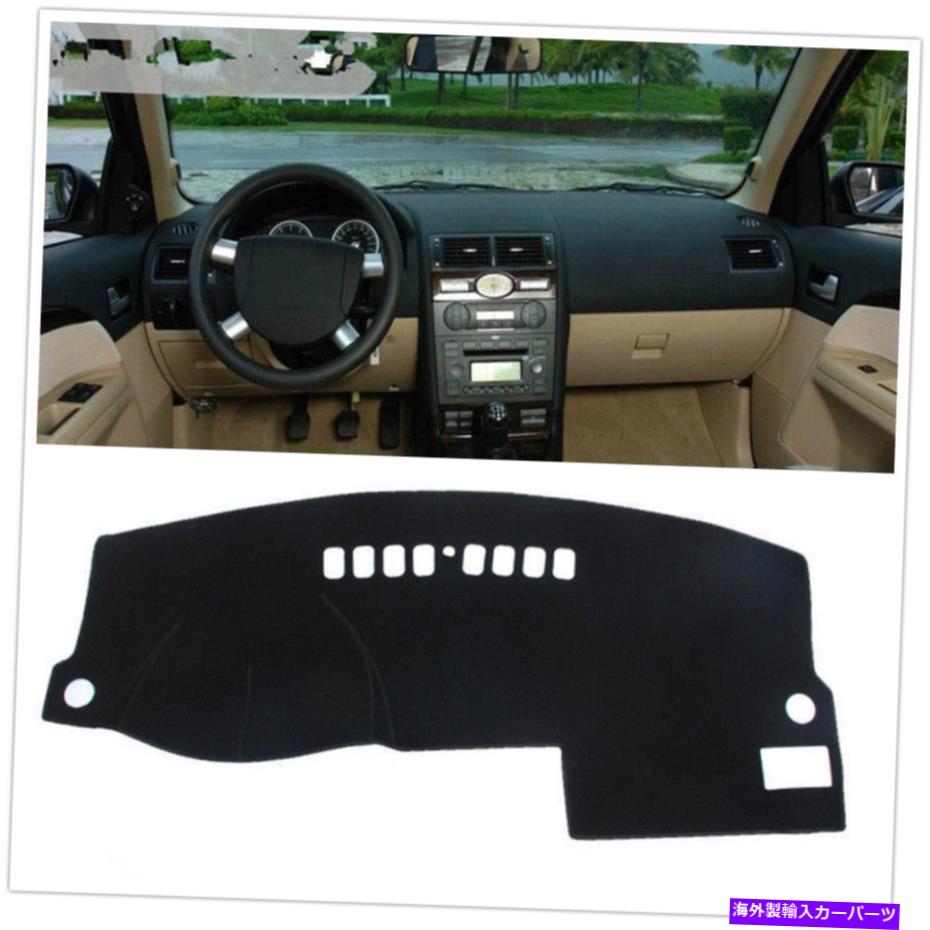 Dashboard Cover 1PCSカーダッシュボードカバーパッドフォードモンデ??オ2004-2006 2005左ドライブカー 1PCS Car Dashboard Cover Pad Trim For Ford Mondeo 2004-2006 2005 Left Drive Car【並行輸入品】