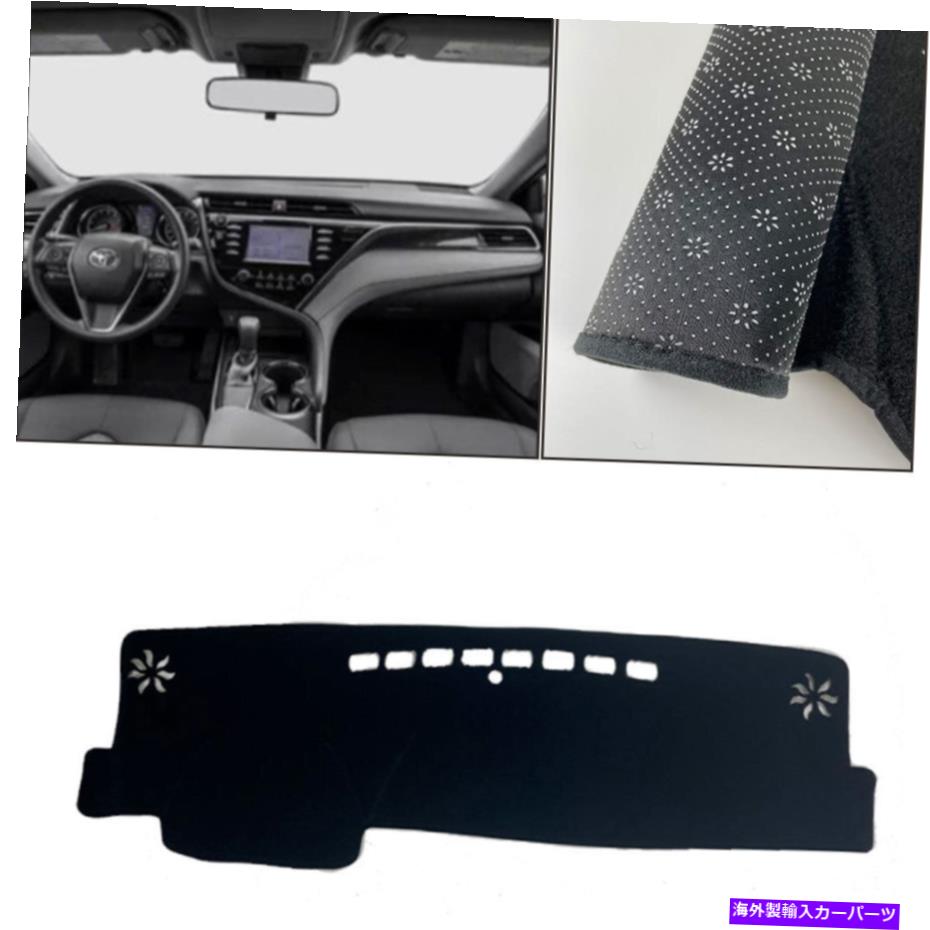 Dashboard Cover ダッシュボードカバートヨタカムリ2018-2020用ブラックダッシュマットシェード保護パッド Dashboard Cover black Dash Mat Shade Protective Pad For Toyota Camry 2018-2020【並行輸入品】