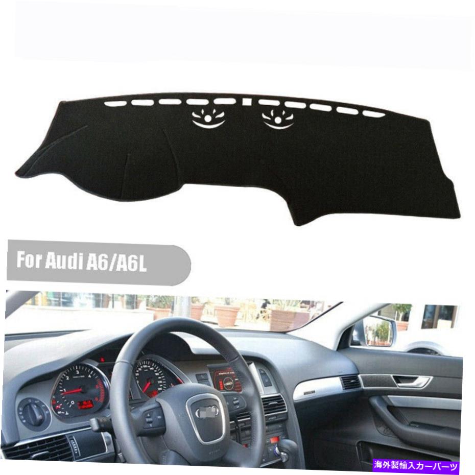 Dashboard Cover 1PCカーブラックダッシュボードカバーアウディA6 A6L 2009-2011 2010 LHD用パッドダッシュマット 1pc Car Black Dashboard Cover Pad Dashmat For Audi A6 A6L 2009-2011 2010 LHD【並行輸入品】