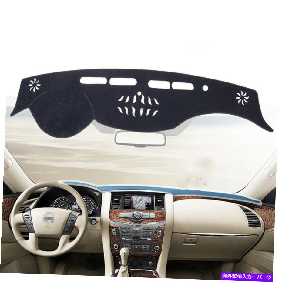 Dashboard Cover 2012-2018の黒いダッシュボードカバーパッド日産パトロールY62左ドライブカー1PC Black Dashboard Cover Pad For 2012-2018 NISSAN PATROL Y62 Left Drive Car 1pc【並行輸入品】