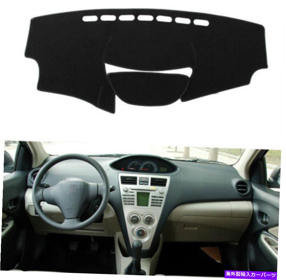 Dashboard Cover トヨタヴィオスのための黒いダッシュボードカバーパッドダッシュマット2009-2013左ドライブカーSN Black Dashboard Cover Pad Dashmat For Toyota Vios 2009-2013 Left Drive Car SN【並行輸入品】