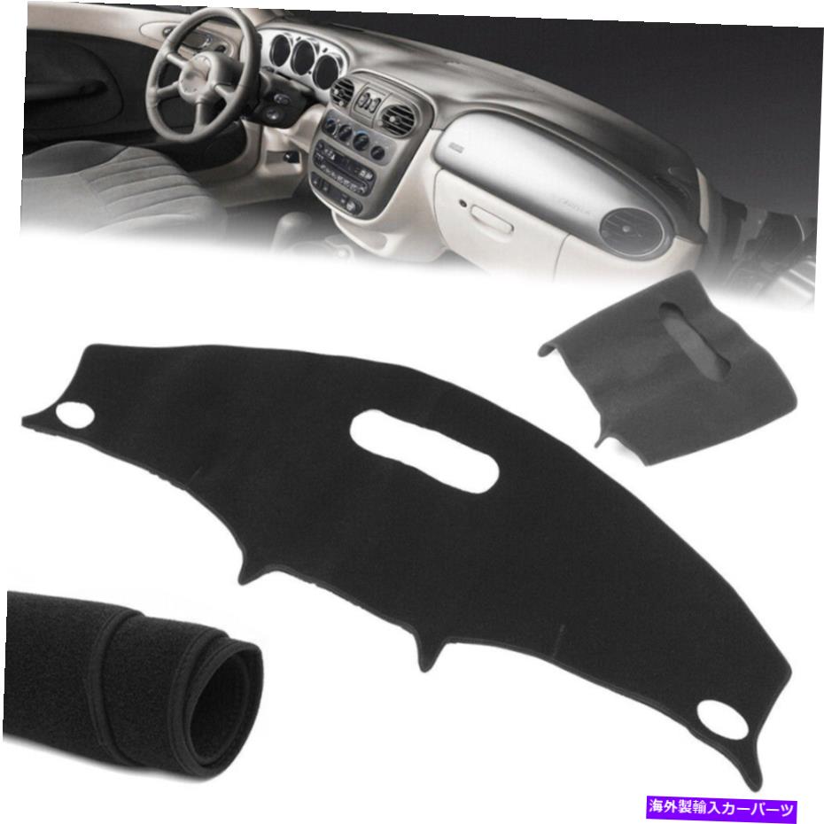Dashboard Cover クライスラーPTクルーザー2001-2005ダッシュボードカバーアンチスリップダッシュマットブラックパッド For Chrysler PT Cruiser 2001-2005 Dashboard Cover Anti-Slip Dash Mat Black Pad【並行輸入品】
