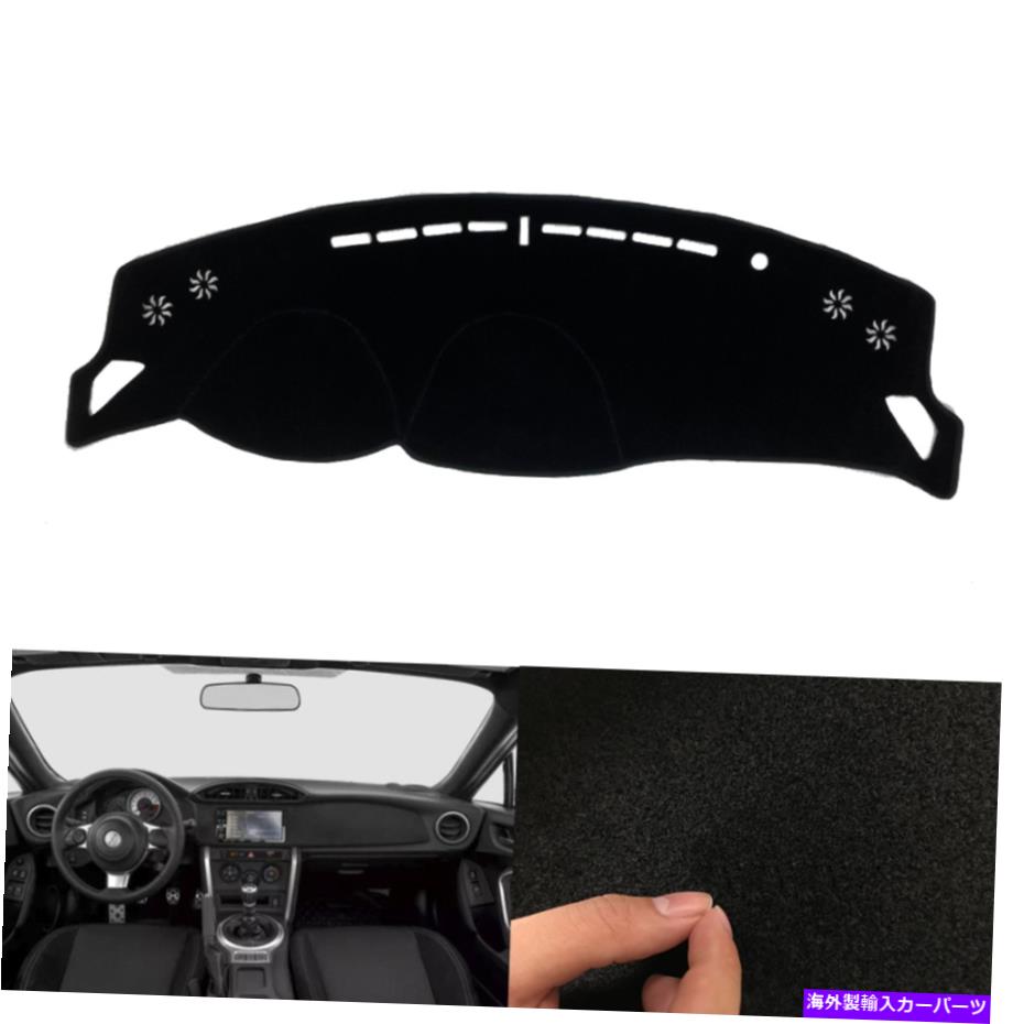 Dashboard Cover トヨタ86 2017-2020カーダッシュボードカバーダッシュマットシェード保護パッドブラック For Toyota 86 2017-2020 Car Dashboard Cover Dash Mats Shade Protective Pad Black【並行輸入品】 31,889円