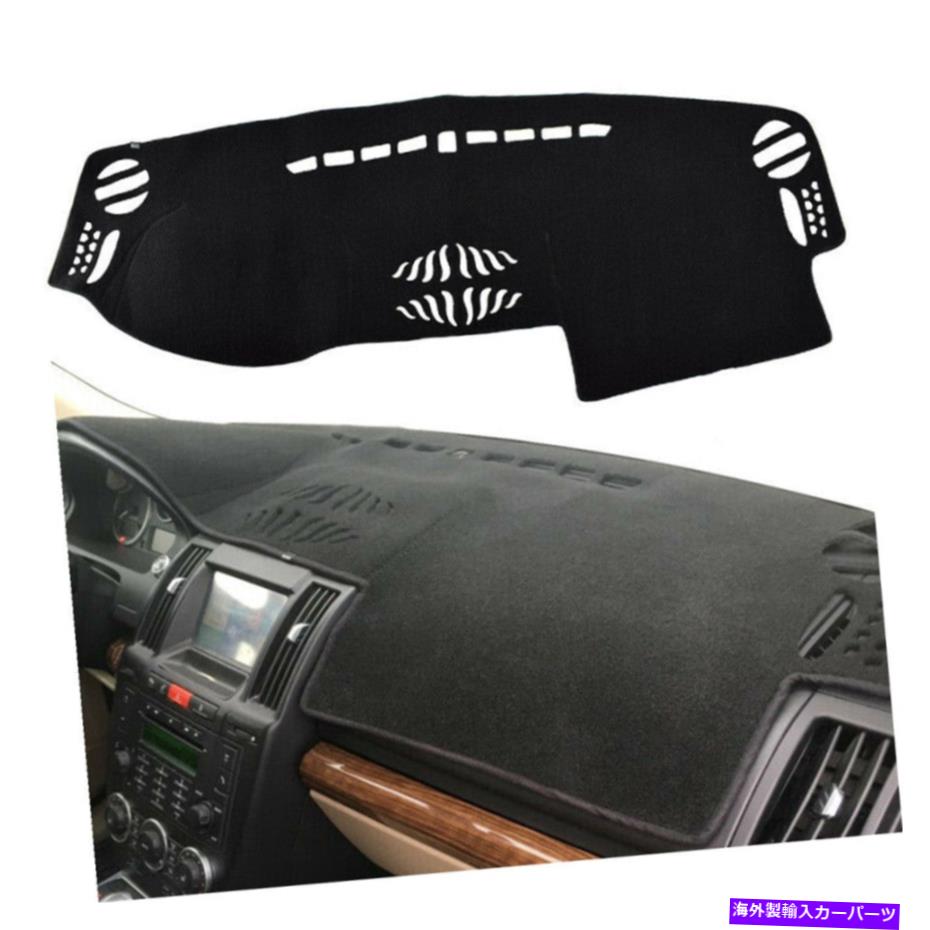 Dashboard Cover 1PCダッシュボードカバーランドローバーLR2フリーランダー2 2007-2014左ドライブのダッシュマット 1PC Dashboard Cover Dashmat For Land Rover LR2 Freelander 2 2007-2014 Left Drive【並行輸入品】