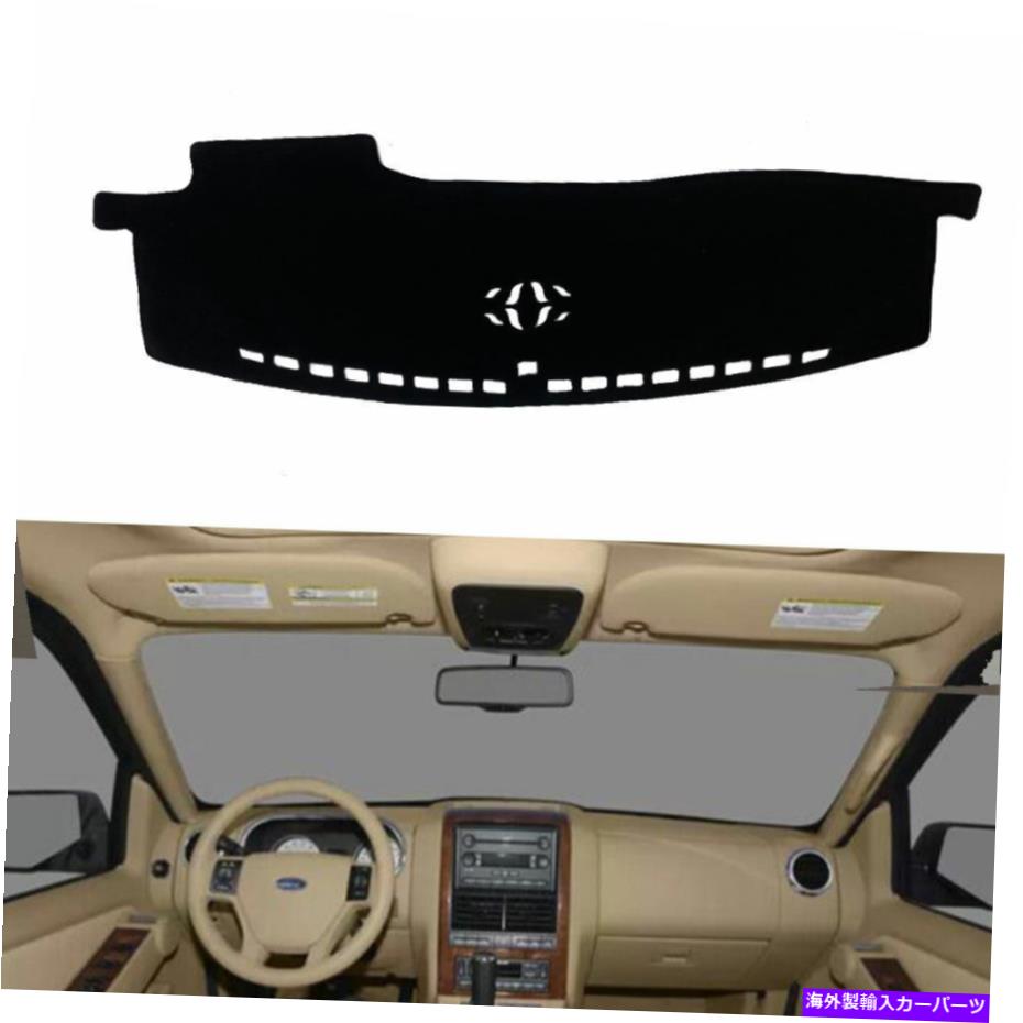 Dashboard Cover フォードエクスプローラーのダッシュボードカバー2006-2010ダッシュマットシェード保護パッドブラック Dashboard Cover for Ford Explorer 2006-2010 Dash Mats Shade Protective Pad black【並行輸入品】