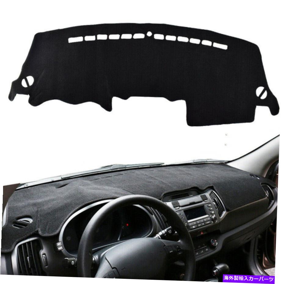 Dashboard Cover Kia Sportage r 2011-2015左のドライブカー用の黒いダッシュボードカバーダッシュマットマット Black Dashboard Cover Dashmat Mat For Kia Sportage R 2011-2015 Left Drive Car【並行輸入品】