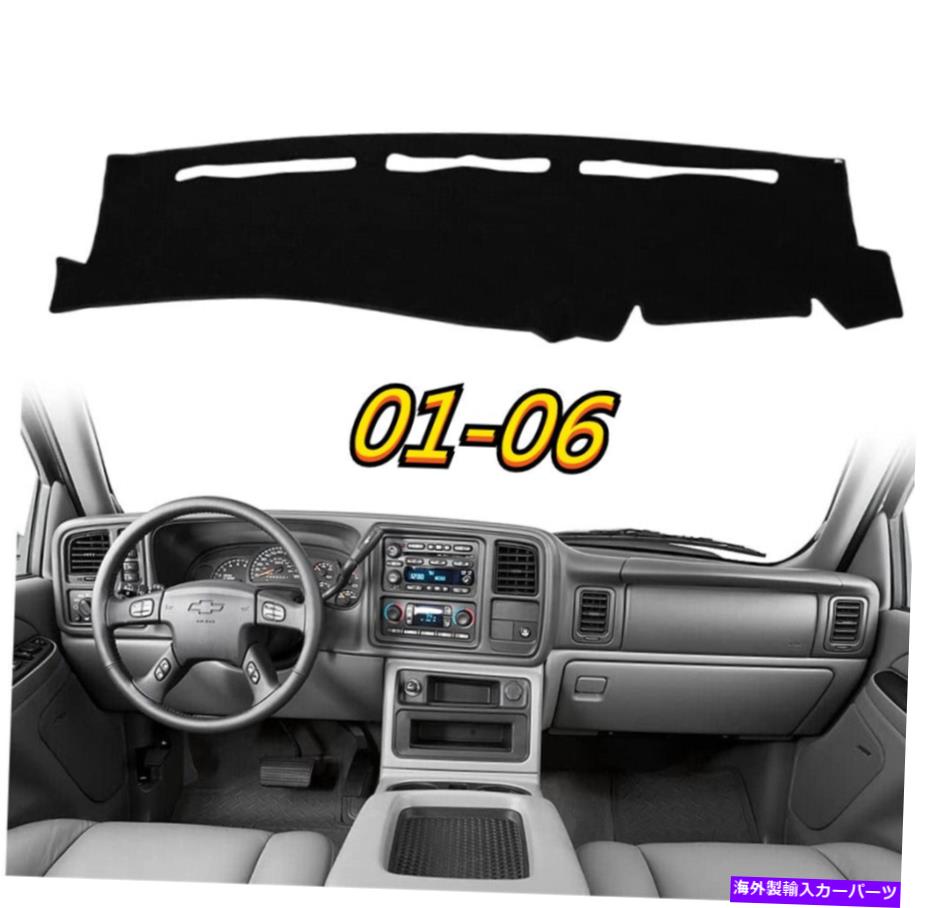 Dashboard Cover シボレーシルバラード用ダッシュカバーマットダッシュボードパッド1500 2500タホ2001-2006ブラック Dash Cover Mat Dashboard Pad for Chevy Silverado 1500 2500 Tahoe 2001-2006 Black【並行輸入品】