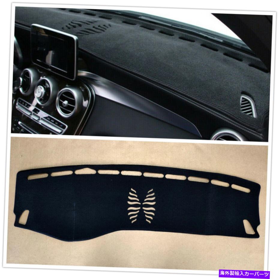 Dashboard Cover メルセデスベンツC GLC左ドライブカーブルクの車のインテリアダッシュボードカバーパッドトリム Car Interior Dashboard Cover Pad Trim For Mercedes Benz C GLC Left Drive Car BLK【並行輸入品】