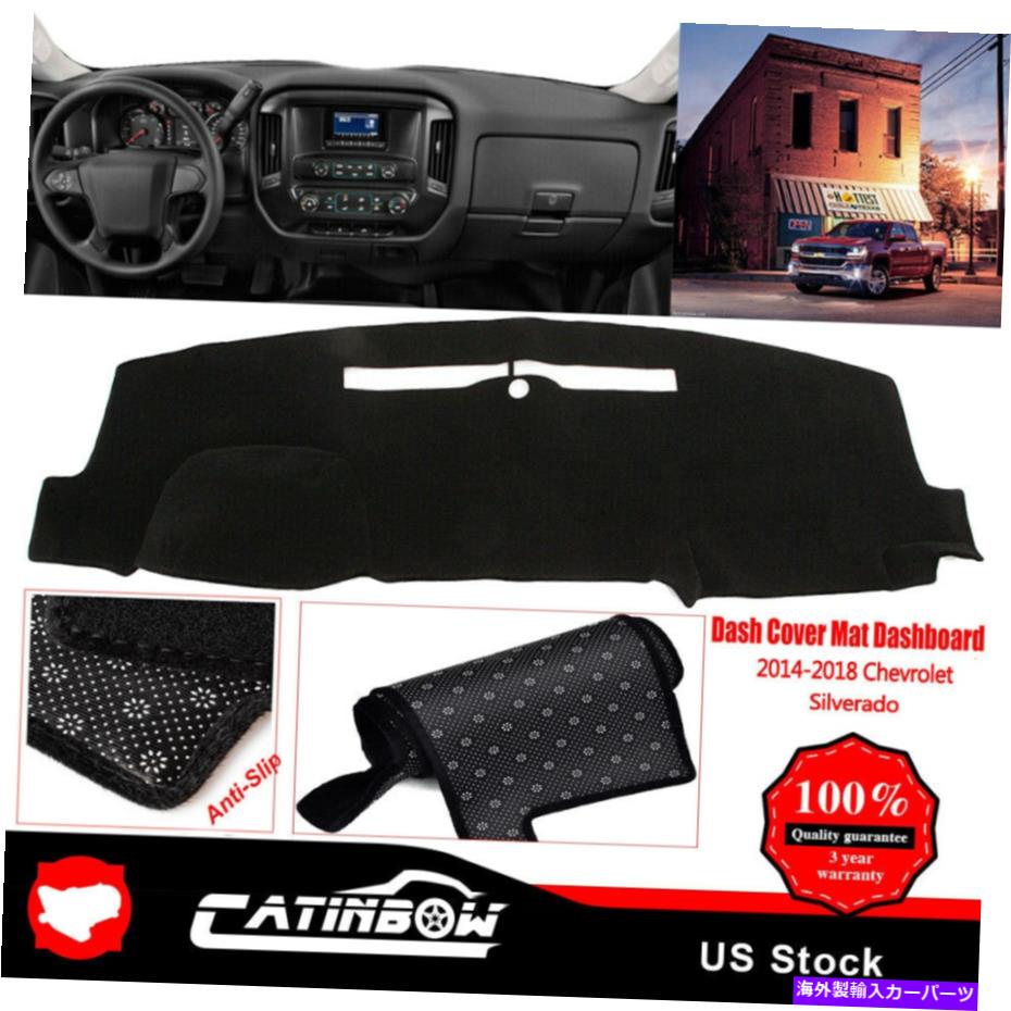 Dashboard Cover for2014-2018 For2014-2018 Chevrolets Silverado 1500 2500 3500 Dashboard Cover Dash Mat Carpet【並行輸入品】