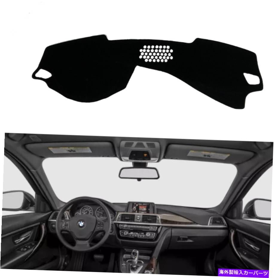 Dashboard Cover BMW F30 2012-2018ダッシュマットシェード保護パッドダーク用ダッシュボードカバー Dashboard Cover for BMW F30 2012-2018 Dash Mats Shade Protective Pad Dark【並行輸入品】