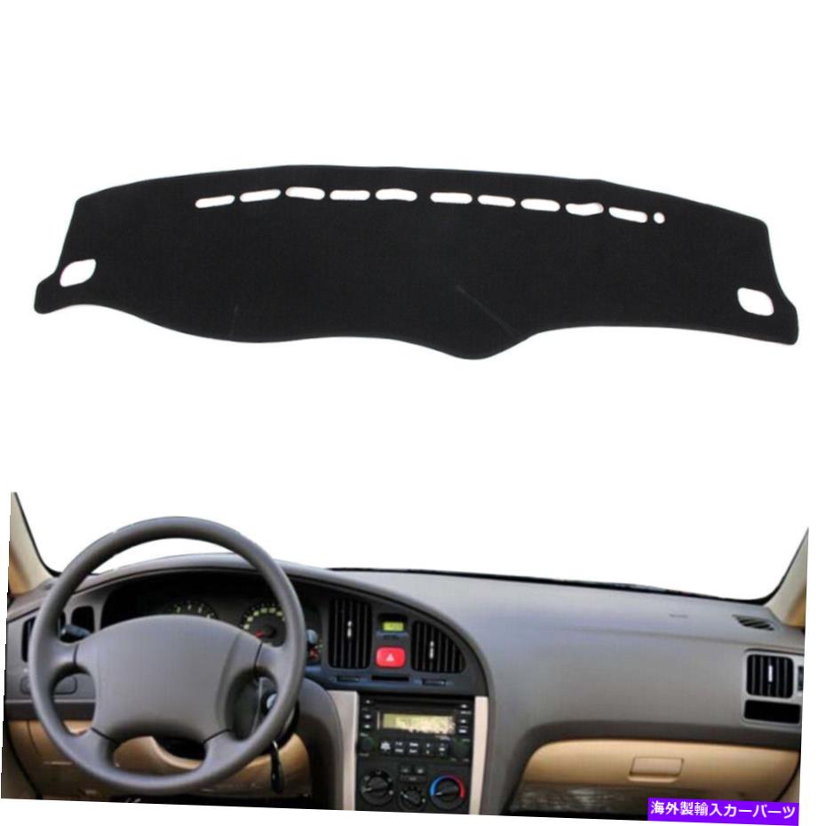 Dashboard Cover カーダッシュマットダッシュボードカバーダッシュマットフィットヒュンダイエラントラ2004-2011ブラック Car Dash Mat Dashboard Cover Dashmat Fit For Hyundai Elantra 2004-2011 Black【並行輸入品】