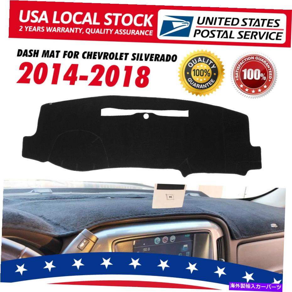Dashboard Cover シボレーシルバラード1500 2500 3500 14-18用の新しいダッシュボードカバーブラックダッシュマット New Dash Board Cover Black Dash Mat for Chevrolet Silverado 1500 2500 3500 14-18【並行輸入品】