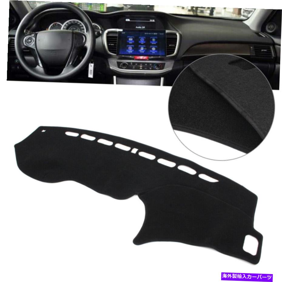 Dashboard Cover LHDポリエステルダッシュマットダッシュボードカバーDashmat for Honda Accord 2013-17 14 15 16 LHD Polyester Dash Mat Dashboard Cover Dashmat For Honda Accord 2013-17 14 15 16【並行輸入品】 31,889円