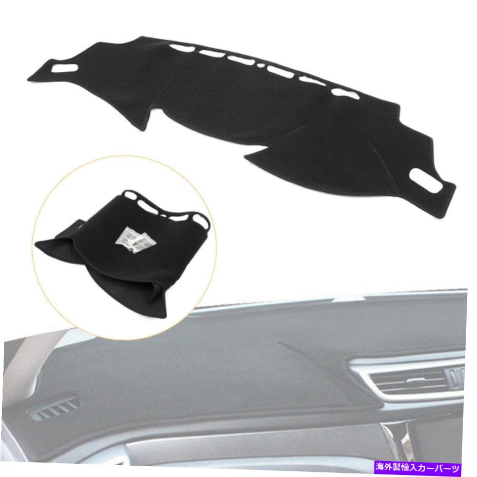 Dashboard Cover 日産Qashqa 2016-2021のダッシュマットダッシュマットパッドダッシュボードカバープロテクター Dash Mat Dashmat Pad Dashboard Cover Protector For NISSAN QASHQA 2016-2021【並行輸入品】 31,889円