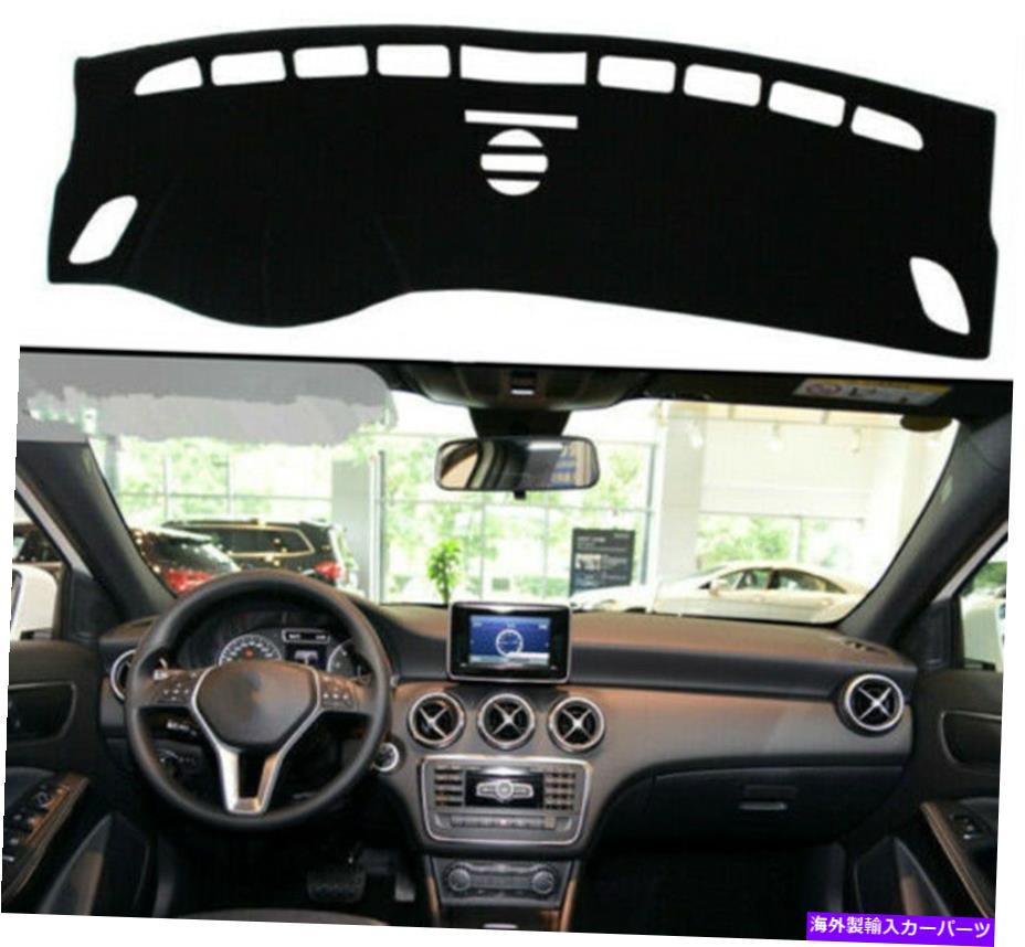 Dashboard Cover Benz A-Class 2013 2014 2015-2017 Left Drive 1PC USのブラックダッシュボードカバーパッド Black Dashboard Cover Pad For Benz A-Class 2013 2014 2015-2017 Left Drive 1pc US【並行輸入品】