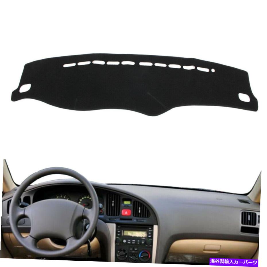 Dashboard Cover ポリエステルダッシュマットダッシュカバーダッシュボードマットパッドヒュンダイエラントラ2004-2011 Polyester Car Dashmat Dash Cover Dashboard Mat Pad For Hyundai Elantra 2004-2011【並行輸入品】