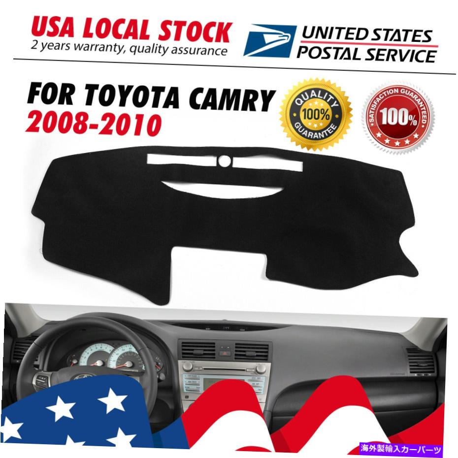 Dashboard Cover 新しいダッシュボードカバーダッシュマットダッシュマットパッドサンシェードトヨタカムリにフィット07-11 New Dashboard Cover Dashmat Dash Mat Pad Sun Shade Fit For Toyota Camry 07-11【並行輸入品】 31,889円