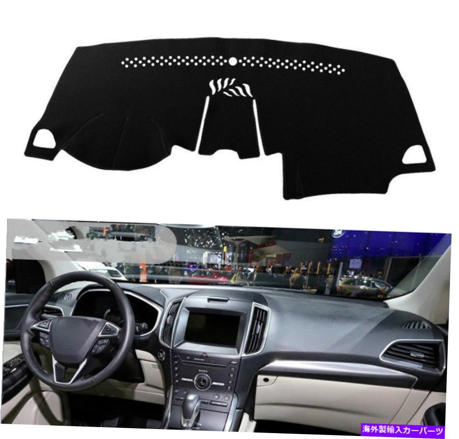 Dashboard Cover フォードエッジ2015 2016ブラックダッシュマットダッシュボードマットダッシュカバーサンバイザーパッド For Ford Edge 2015 2016 Black Dashmat Dashboard Mat Dash Cover Sun Visor Pad【並行輸入品】 31,889円
