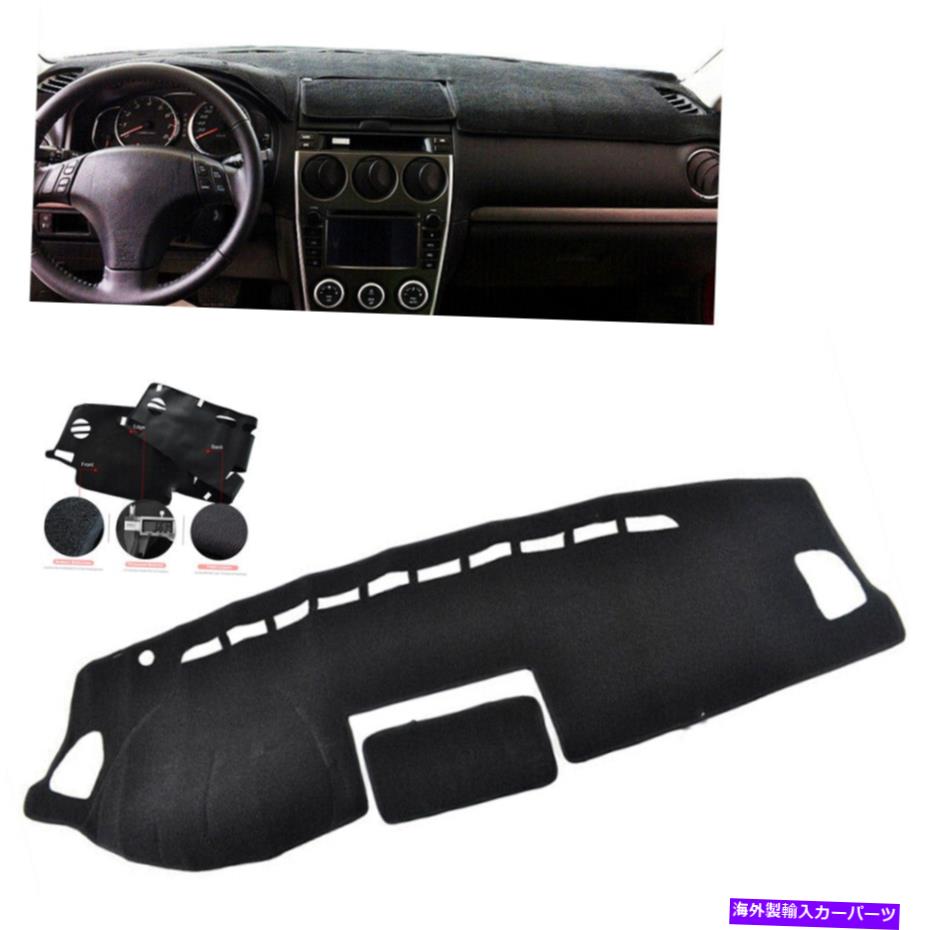 Dashboard Cover Mazda 6 Mazdaspeed6 2003-2008 Left Drive Car Black Dashboardカバーパッド私たち For Mazda 6 Mazdaspeed6 2003-2008 Left Drive Car Black Dashboard Cover Pad US【並行輸入品】