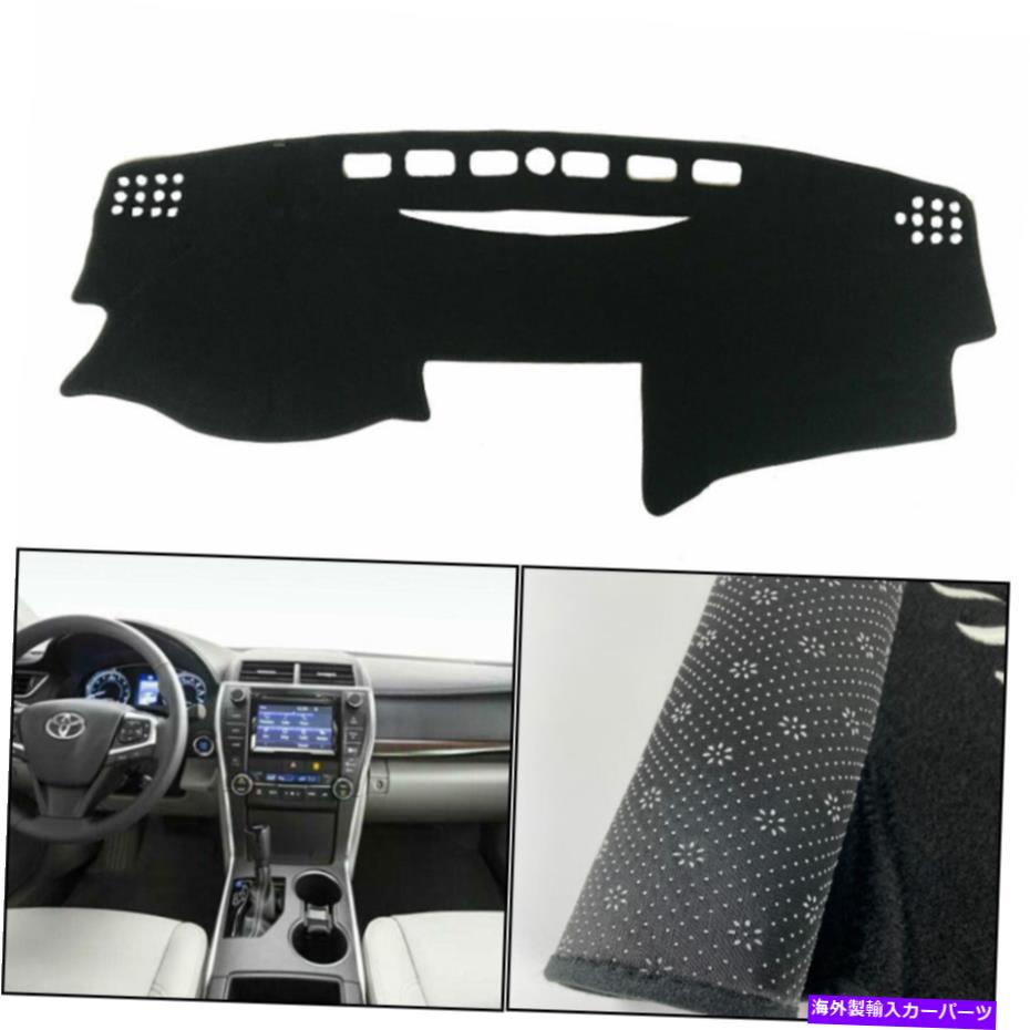 Dashboard Cover トヨタカムリのダッシュマットシェード保護パッド2007-2011ダッシュボードカバー Dash Mats Shade Protective Pad For Toyota Camry 2007-2011 Dashboard Cover【並行輸入品】