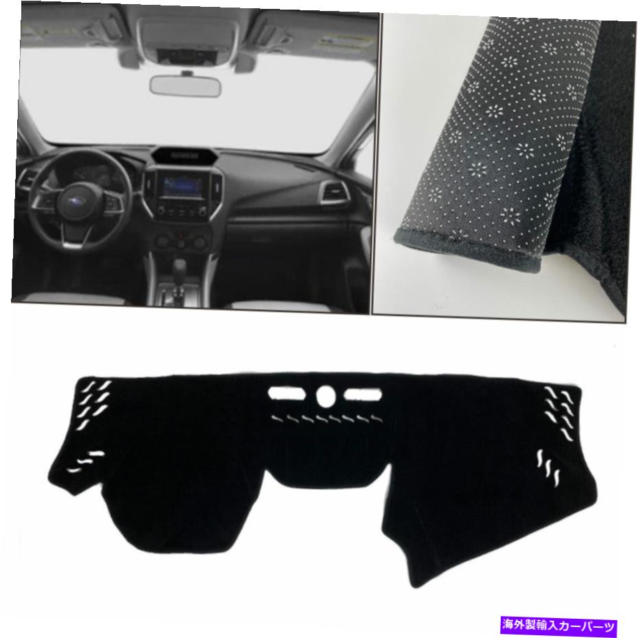 Dashboard Cover ダッシュボードカバーダッシュマットシェード保護パッドスバルフォレスター19-21 Dashboard Cover Dash Mats Shade Protective Pad For Subaru Forester 19-21【並行輸入品】
