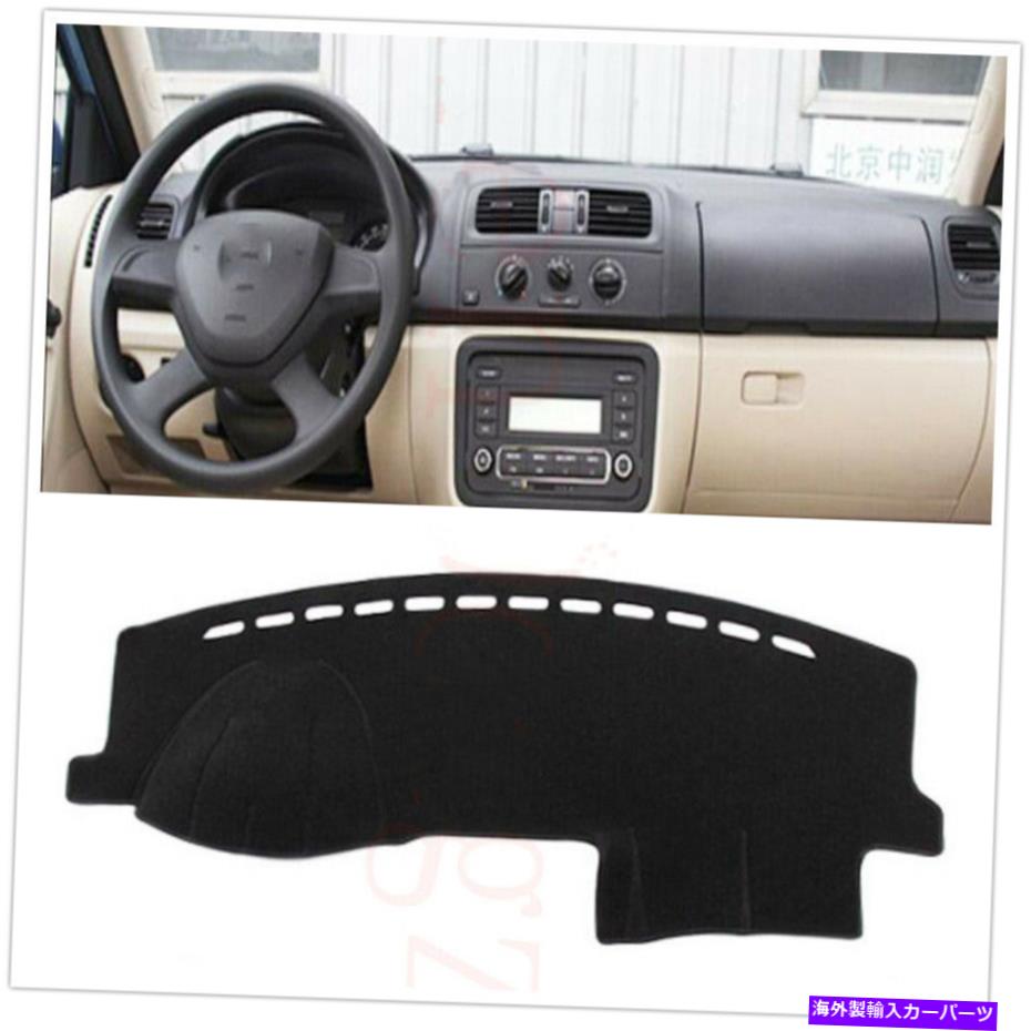 Dashboard Cover Skoda Fabia 2008 2009 2010-2014 Car Styling Car DashboardカバーLHDブラック1x For Skoda Fabia 2008 2009 2010-2014 Car Styling Car Dashboard Cover LHD Black 1X【並行輸入品】