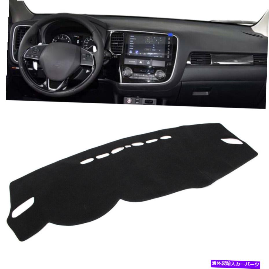 Dashboard Cover ダッシュマットダッシュボードカバーMitsubishi Outlander 2013-2017用ダッシュマットブラックLHD Dash Mat Dashboard Cover Dashmat Black LHD for Mitsubishi Outlander 2013-2017【並行輸入品】