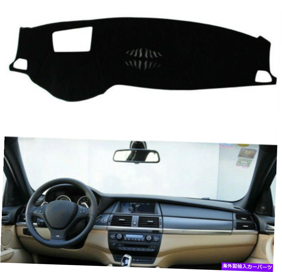 Dashboard Cover BMW X6 2013 LHD用の黒いダッシュボードカバーパッドダッシュマット抗サンマット Black Dashboard Cover Pad Dashmat Anti-Sun Mat For BMW X6 2013 LHD【並行輸入品】
