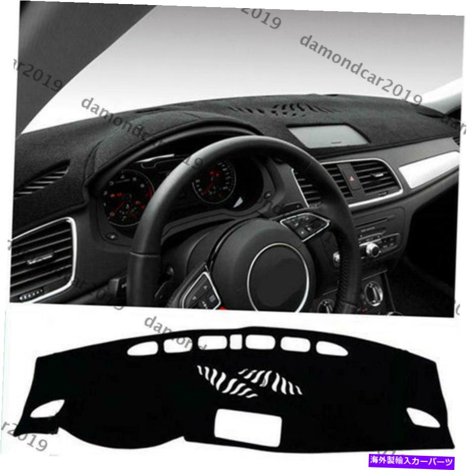 Dashboard Cover ブラックダッシュボードカバーパッドダッシュマットアンチサンマットforaudi Q3 2010-2015 LHD Black Dashboard Cover Pad Dashmat Anti-Sun Mat ForAudi Q3 2010-2015 LHD【並行輸入品】