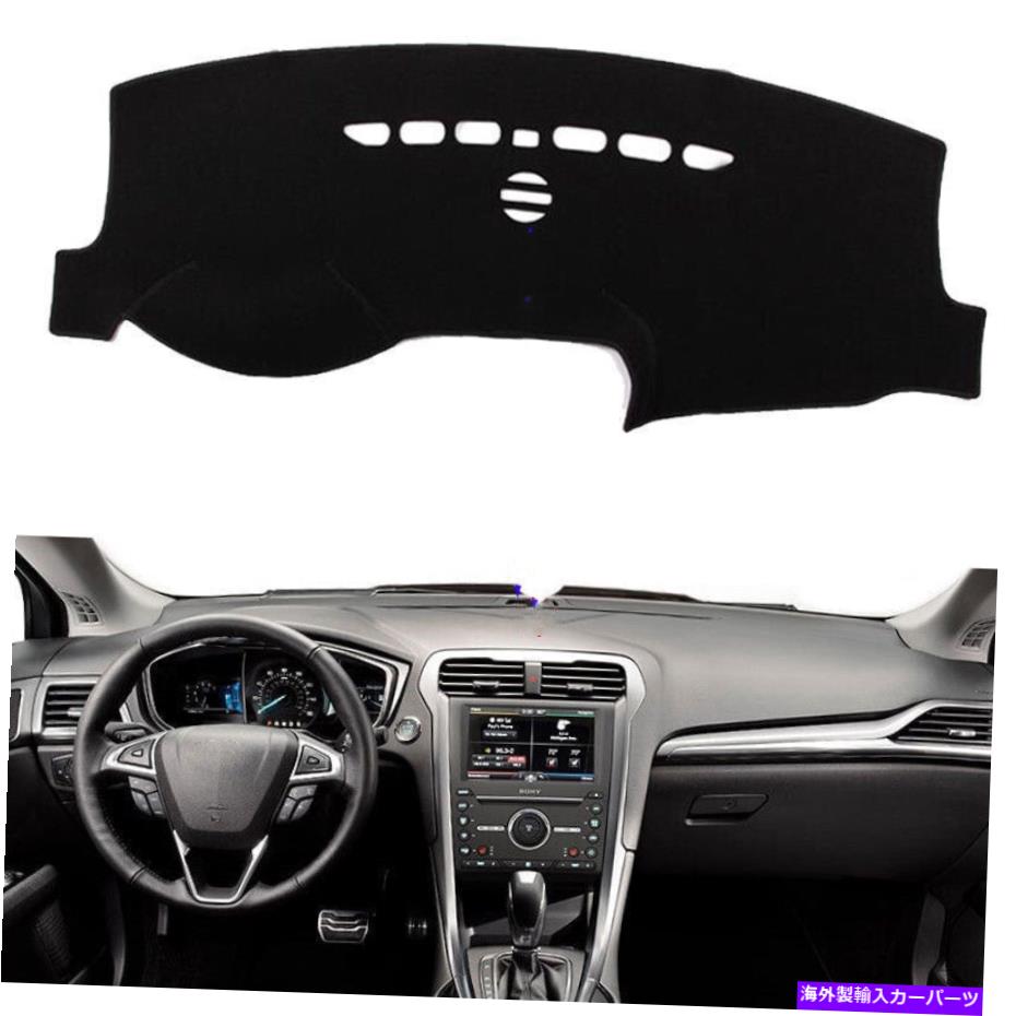 Dashboard Cover Ford Fusion 2013-2017 W/ Sound Left Drive Car 1セットダッシュボードカバーDashmat For Ford Fusion 2013-2017 W/ Sound Left Drive Car 1 Set Dashboard Cover Dashmat【並行輸入品】
