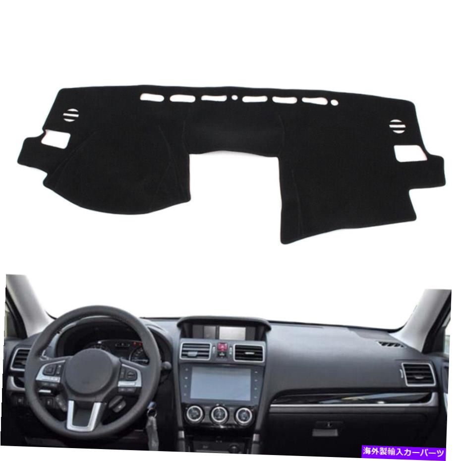 Dashboard Cover ダッシュマットダッシュボードカバーDashmat for Subaru Forester 2013-2018 Black Dash Mat Dashboard Cover Dashmat For Subaru Forester 2013-2018 Black【並行輸入品】 31,889円