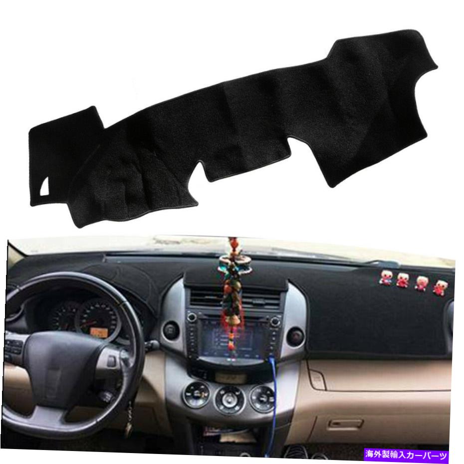 Dashboard Cover カーダッシュマットダッシュマットダッシュボードカバーパッドトヨタRAV4 2006-12 XA30 FR LHDにフィット Car Dashmat Dash Mat Dashboard Cover Pad fit for Toyota RAV4 2006-12 XA30 fr LHD【並行輸入品】