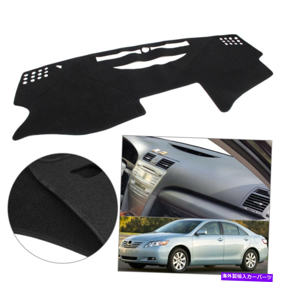 Dashboard Cover ポリエステルダッシュマットダッシュボードカバートヨタカムリのダッシュマットカーペット2006-2011 Polyester Dash Mat Dashboard Cover Dashmat Carpet For Toyota Camry 2006-2011【並行輸入品】