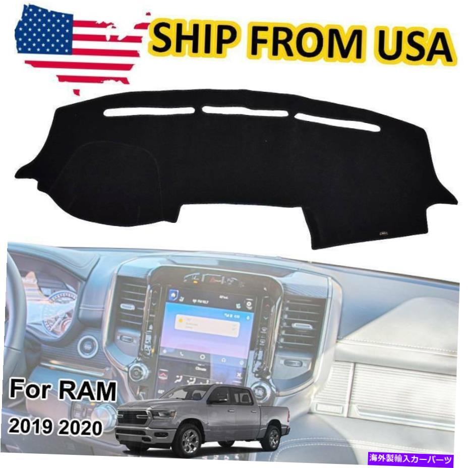 Dashboard Cover Dodge Ram 1500 2500 3500 2019-2020ダッシュカバーダッシュマットダッシュボードマットカーペット用 For Dodge Ram 1500 2500 3500 2019-2020 Dash Cover Dashmat Dashboard Mat Carpet【並行輸入品】