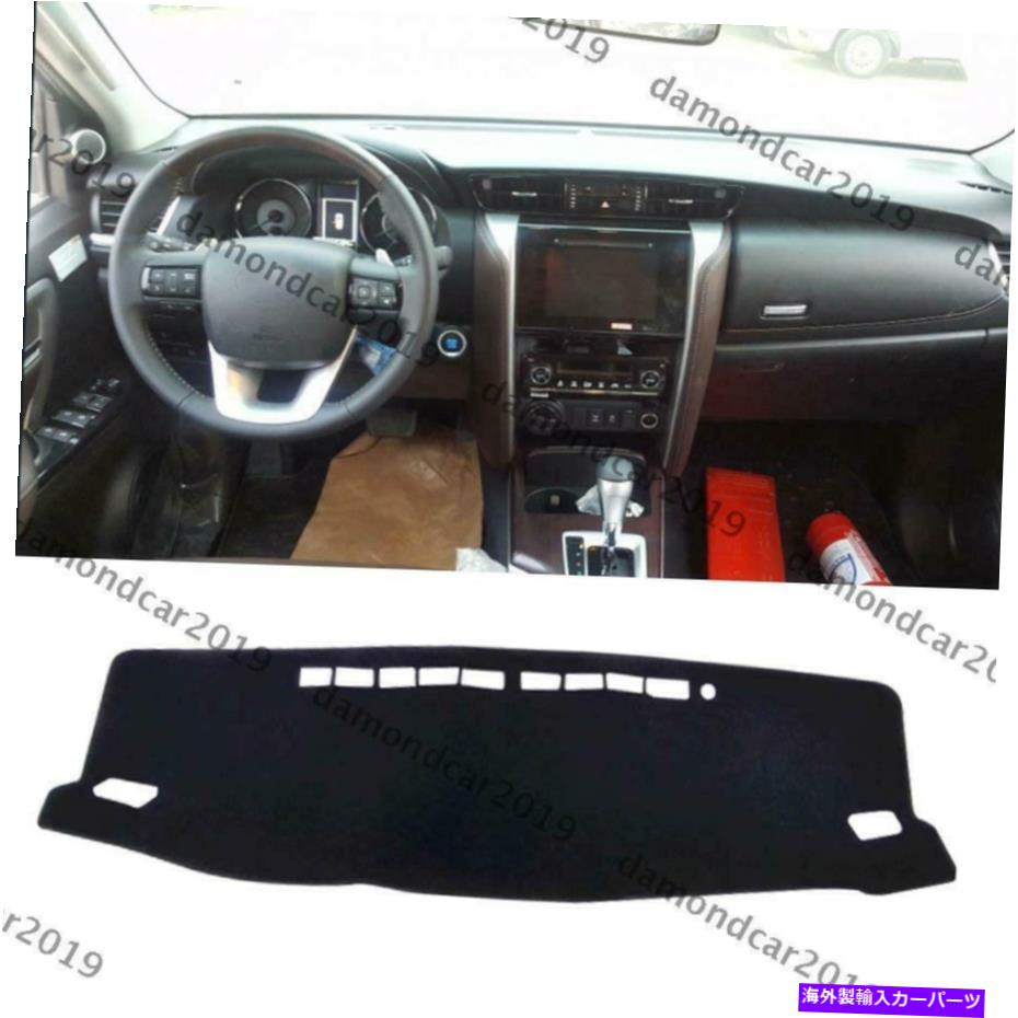 Dashboard Cover 2016年以上のトヨタフォーチュナーのダッシュボードカバーパッド左ドライブカーDNN Dashboard Cover Pad For 2016+ Toyota Fortuner Left Drive Car DNN【並行輸入品】
