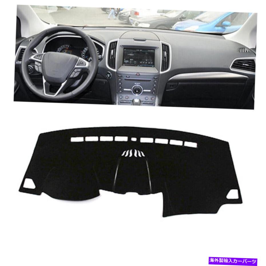 Dashboard Cover 1PCブラックダッシュマットダッシュボードマットカバーフォードエッジ2015-2019 2016のアンチサン 1pc Black Dashmat Dashboard Mat Cover Anti-Sun For Ford Edge 2015-2019 2016【並行輸入品】
