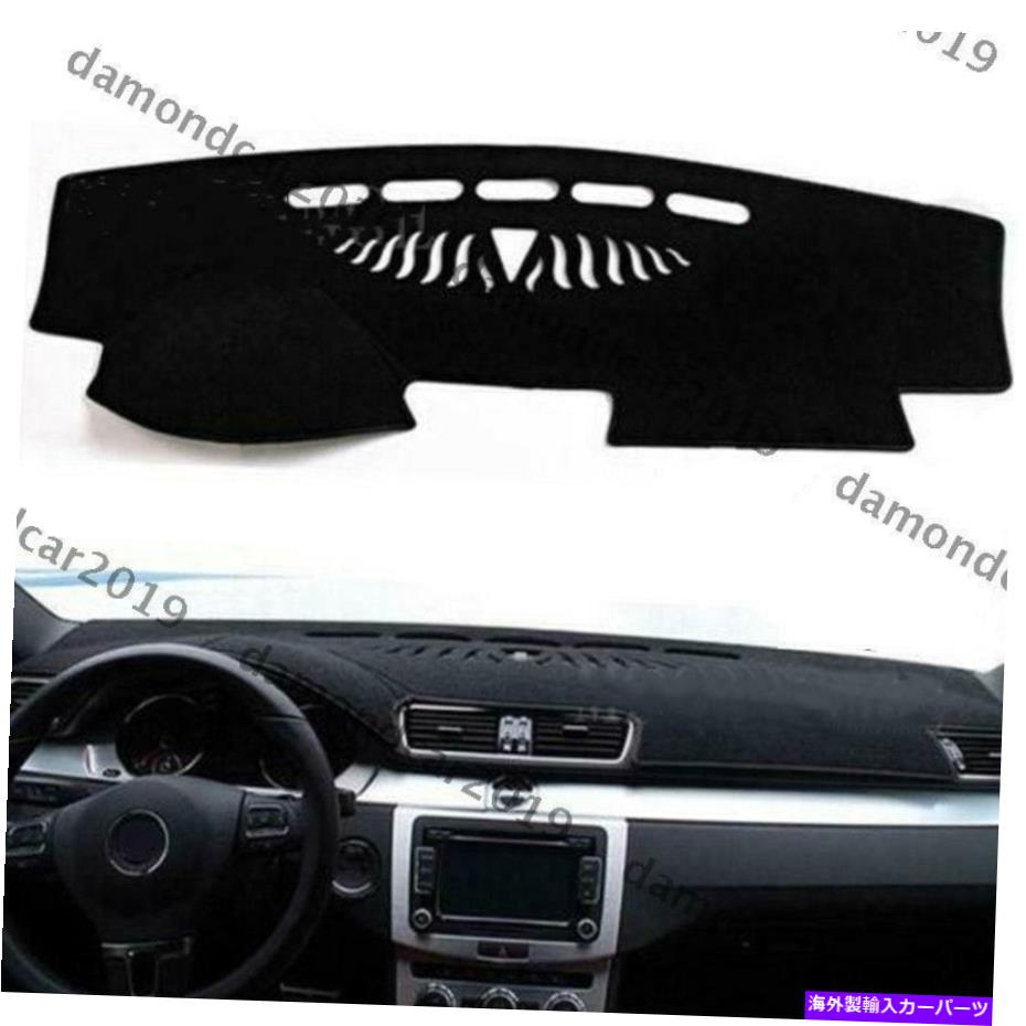 Dashboard Cover Passat B6のダッシュボードカバーパッド2006-2015左車両DNN Dashboard Cover Pad For Passat B6 2006-2015 Left Drive Car DNN【並行輸入品】 31,889円