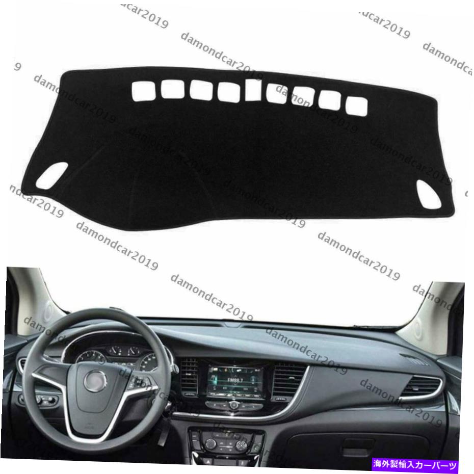Dashboard Cover 2013-2019のダッシュボードカバーパッドビュイックエンコール左ドライブカーDNN Dashboard Cover Pad For 2013-2019 Buick Encore Left Drive Car DNN【並行輸入品】