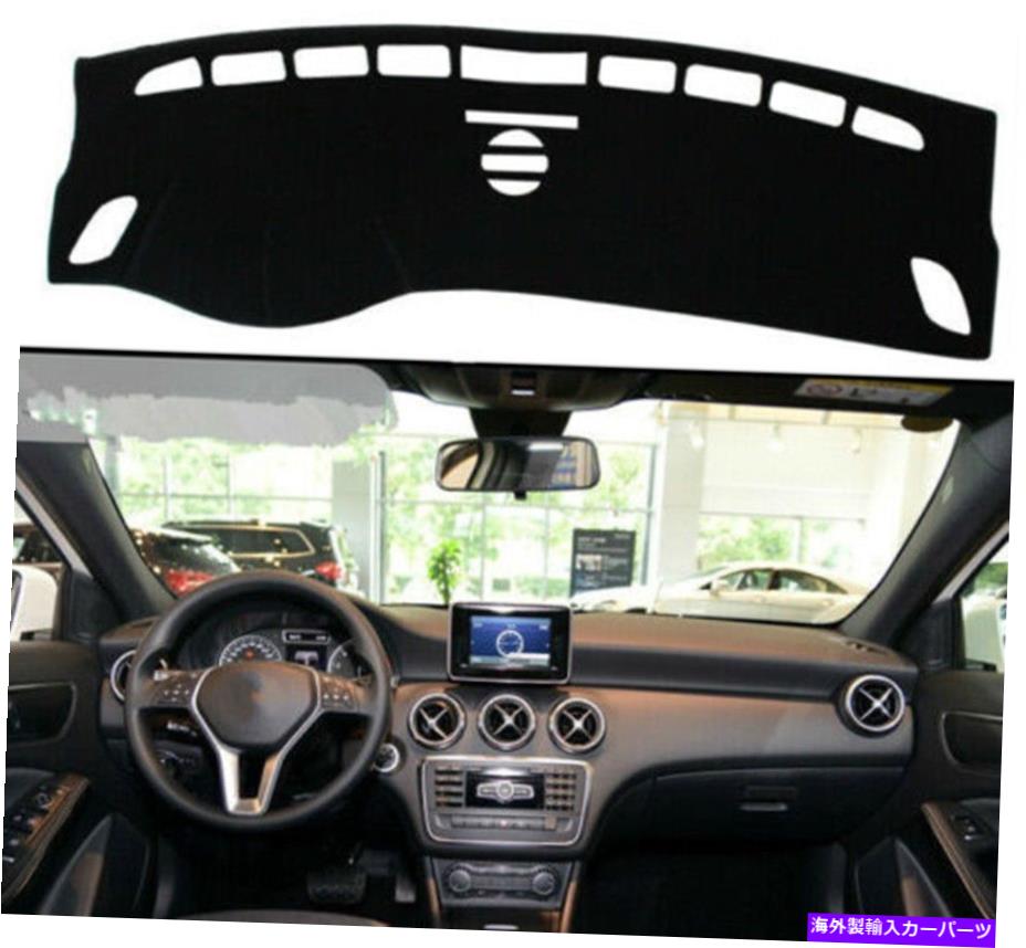 Dashboard Cover 車の内側のダッシュボードカバーベンツAクラス2013-2017 2016 Left Driveのダッシュマットパッド Car Inner Dashboard Cover Dashmat Pad For Benz A-Class 2013-2017 2016 Left Drive【並行輸入品】