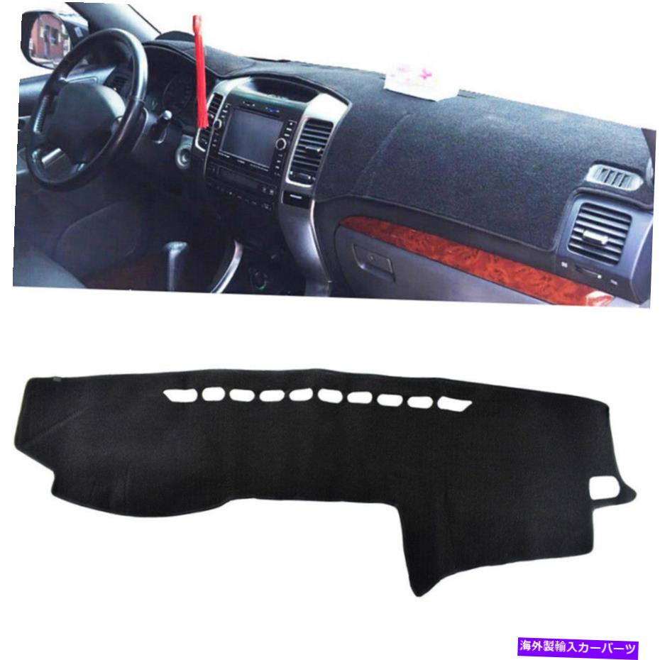 Dashboard Cover トヨタプラドJ120 2003-2009ブラックカーダッシュマットダッシュマットダッシュボードカバー For Toyota Prado J120 2003-2009 Black Car Dashmat Dash Mat Dashboard Cover【並行輸入品】