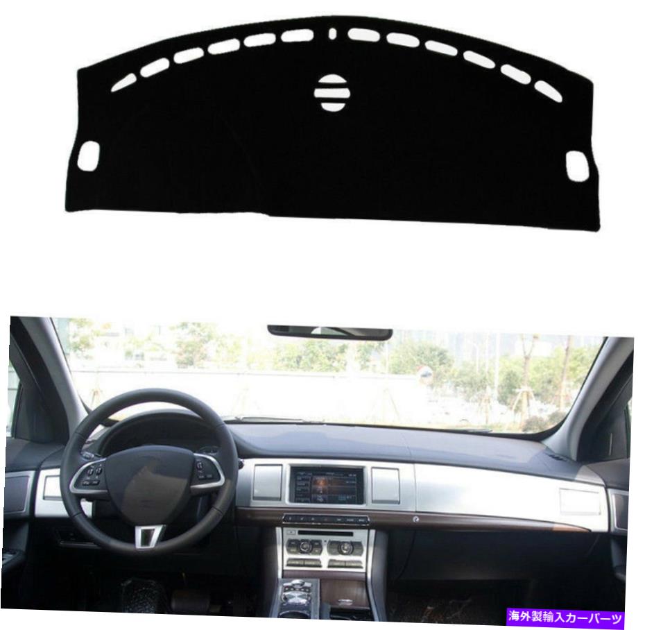 Dashboard Cover ジャガーXF 2009-2015ブラックダッシュマットダッシュボードマットダッシュカバーサンバイザーパッド For Jaguar XF 2009-2015 Black Dashmat Dashboard Mat Dash Cover Sun Visor Pad【並行輸入品】