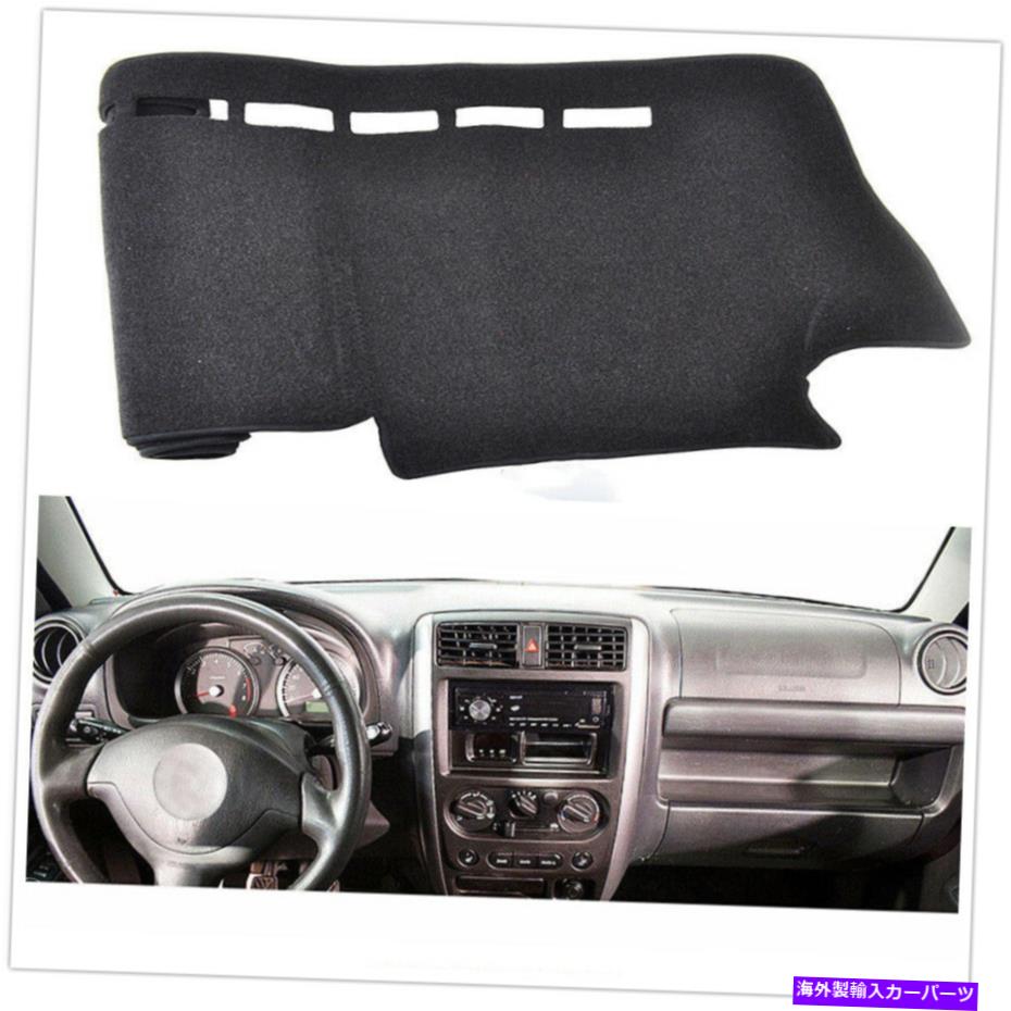 Dashboard Cover ブラックダッシュボードカバーパッドダッシュマットスズキジミニー1998-2017 LHD Black Dashboard Cover Pad Dashmat Anti-Sun Mat For Suzuki Jimny 1998-2017 LHD【並行輸入品】