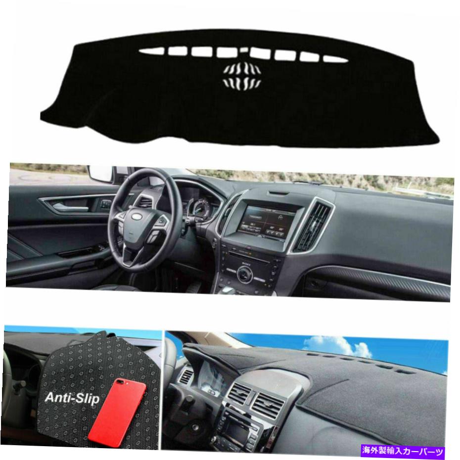 Dashboard Cover Ford Edge 2011-2013ダッシュマットカバーダッシュボードメッシュは滑り止めブラックを保護します For Ford Edge 2011-2013 Dash Mat Cover Dashboard Mesh Protect Non-Slip Black【並行輸入品】