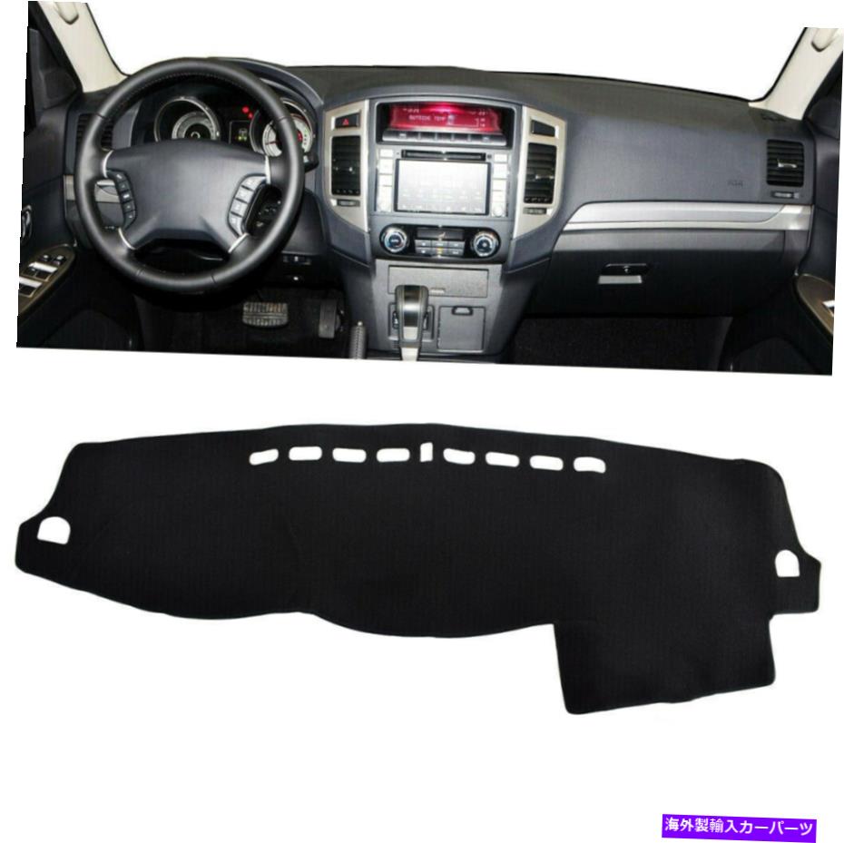 Dashboard Cover 1PCダッシュボードカバー三菱パジェロ2007-2017のためのダッシュマット 1PC Dashboard Cover Dashmat For Mitsubishi Pajero 2007-2017 Left Drive Car US【並行輸入品】