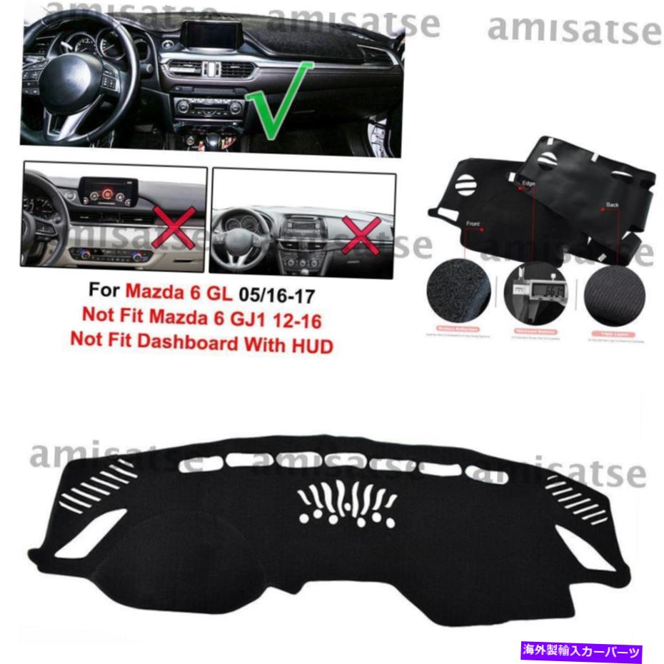 Dashboard Cover 1PCブラックダッシュマットダッシュボードマットカバーマツダ6GLアテンザ2016年2017年 1pc Black Dashmat Dashboard Mat Cover Anti-Sun For Mazda 6 GL Atenza 2016 2017【並行輸入品】