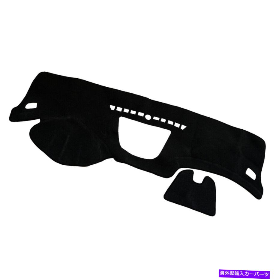 Dashboard Cover カーダッシュボードダッシュマットダッシュマットカバーシボレークルーズ2009-2014にフィット Car Dashboard Dashmat Dash Mat Cover Sunshade Fit For Chevrolet Cruze 2009-2014【並行輸入品】