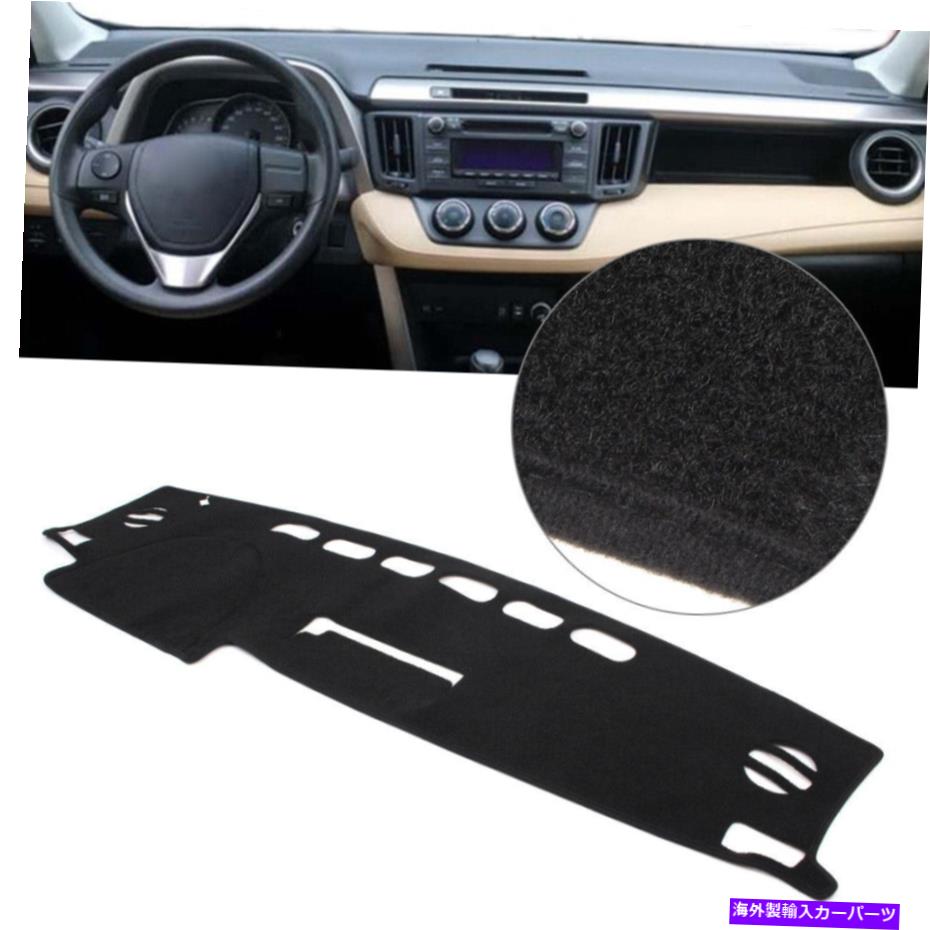 Dashboard Cover ポリエステルカーダッシュマットダッシュカバーダッシュボードマットパッドトヨタRAV4 2013-18ブラック Polyester Car Dashmat Dash Cover Dashboard Mat Pad For Toyota RAV4 2013-18 Black【並行輸入品】